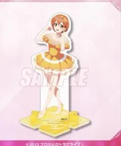 ラブライブμ’s くじ引き堂　B賞&おまけ　星空凛セット