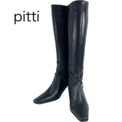 pitti 23.5cm ロングブーツ 黒 ブラック