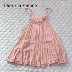 Cherir la Femmeシェリーラファム フランシュリッペ　キャミトップス