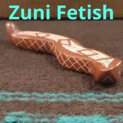 Zuni Fetish ヘビ