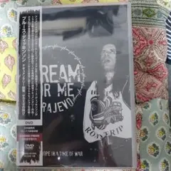 サラエボの叫び('18英)