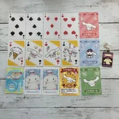 サンリオ シナモンセット