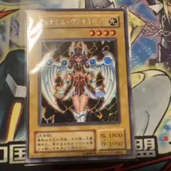 2025年最新】デュナミスヴァルキリア 未開封の人気アイテム