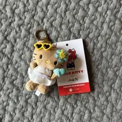 .st ローリーズファーム ハローキティ Me% トイキーホルダ 日焼けキティ