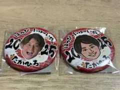 浦和レッズ 関根貴大選手 ハッピーニューイヤーガチャ （モバガチャ）