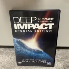 DEEP IMPACT SPECIAL EDITION