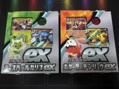 (開封済み)ニャオハ&ルカリオex/ホゲータ&デンリュウexセット