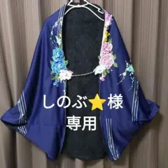 モモンガコート 羽織 ひざ掛け 裏地付き ボア