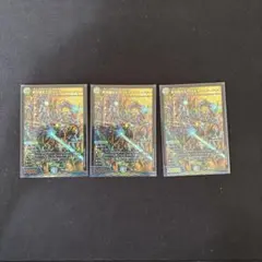 ザキラーキーナリー　3枚