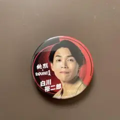 2025年最新】純烈 缶バッジの人気アイテム - メルカリ