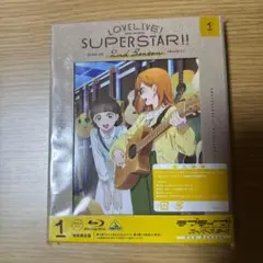 ラブライブ!スーパースター!! 2nd Season 1〈特装限定版〉