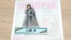 Item thumbnail for item c8d11f40-357d-437a-9665-bc015825df74