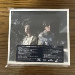 【夏休みセール中】いきものがかり 11thアルバム「あそび」 初回生産限定