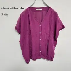 chocol raffine robe パープル 半袖シャツ F