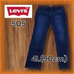 【Levi's】505 4L(90) ブランクタブ 色残り〇 ハイライズ
