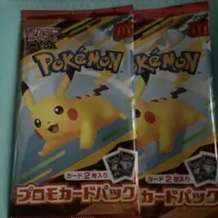 ポケモン ハッピーセット　カード