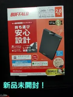 バッファロー ポータブルＨＤＤ HD-PCG2.0U3-GBA 2TB ブラック