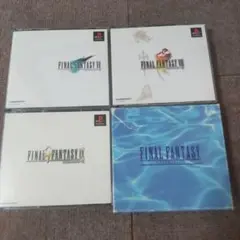 psファイナルファンタジー Ⅶ Ⅷ Ⅸ コレクション