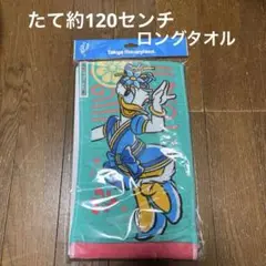 Item thumbnail for item 2cf2c21f-11d5-495a-a01f-8ee876d53130