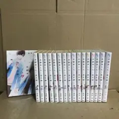 花野井くんと恋の病　１〜１７巻　最新刊　全巻セット　まとめ売り　漫画　レンタル