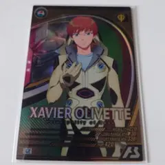 ガンダムアーセナルベースFQB03弾U エグザべ・オリベ
