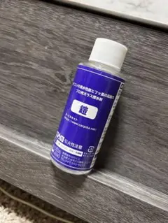 カーピカネット 鎧 単品