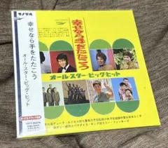 2025年最新】梅木マリの人気アイテム - メルカリ