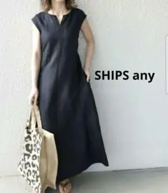 シップス エニィ〈手洗い可能〉リネン ミックス マキシ ワンピース ブラック