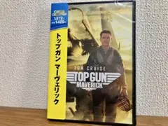 【正規店で購入】トップガン マーベリック DVD