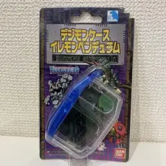 デジモンペンデュラム　デジモンケース　イレモンペンデュラム