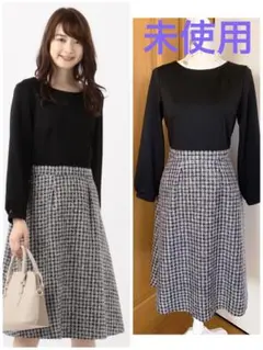 【未使用 タグ付】anySiS エニシス ワンピース ツイード 23区 自由区