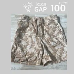 GAP 恐竜柄 ベージュ ハーフパンツ 3years 100