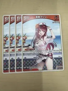 宝鐘マリン　debut 4枚　ホロカ