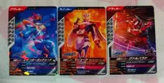 ガンバレジェンズ 仮面ライダーレインボーガッチャード マジェード ヴァルバラド