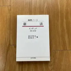 【3年次編入】大阪公立大学　文学部人間行動学科　H27〜29 過去問 3年次編入】大阪公立大学 文学部人間行動学科 H27〜29 過去問