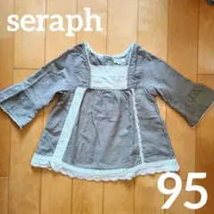Item thumbnail for item 76fced95-88a7-4858-aef2-40ba3132f02c