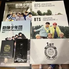 BTS ファンクラブ限定　まとめ売り7点セット