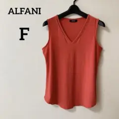 ALFANI アルファニ【F】Vネック ノースリーブトップス 装飾付き レッド