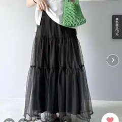 classicalelf チュール　ロング　スカート　黒　ブラック　L