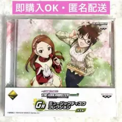 アイドルマスター 1番くじプレミアム F賞ミュージックディスクコレクションセット Amazon.co.jp: 一番くじプレミアム アイドルマスター PART2 F賞