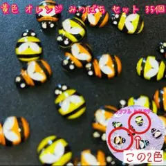 ぽん☆プロフあり様 リクエスト 2点 まとめ商品