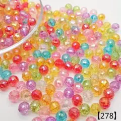 【278】アクリルビーズ9.5㎜ 60個 350円