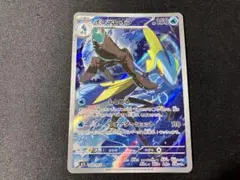 ポケモンカード　インテレオン　ar