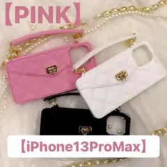 【iPhone 13Pro Max】アイフォンケース チェーン付き シリコン