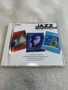 URBAN CLASSIC SERIES バッハ・サティ