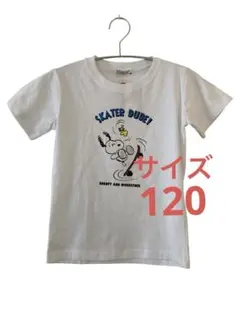 226 PEANUTS 新品タグ付き スヌーピー サイズ120
