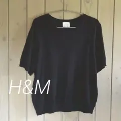 Ｈ&Ｍ　半袖ニット　クルーネック　未使用