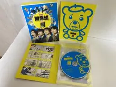 ドラマ DVD 平成舞祭組男 DVD-BOX 豪華版(初回限定生産)