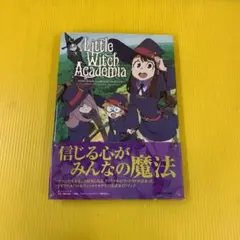 リトルウィッチアカデミア　クロニクル　初版 リトルウィッチアカデミア クロニクル Amazon.co.jp: Little