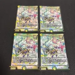 disコットン&disケラサス